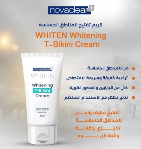 Whitening T-Bikini Cream